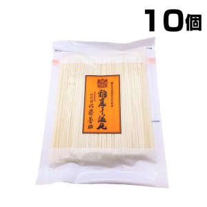 送料無料　八代　佐藤養助　稲庭うどん　徳用　切り落とし　270ｇ×10個【送料無料】