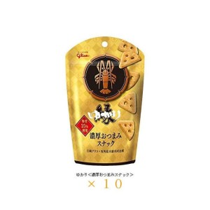 【販路限定品】ゆかり 名古屋 江崎グリコ×坂角総本舖 ＜濃厚おつまみスナック＞ 40g×10袋 おつまみチーズ スナック菓子【送料無料】