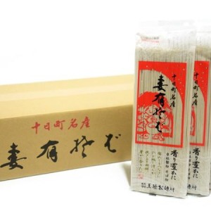 そば 蕎麦 乾麺 20袋入 玉垣製麺所 妻有そば 新潟 へぎそば お土産 お取り寄 敬老の日【送料無料】